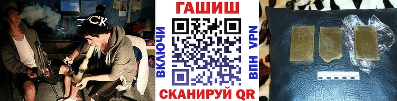 Купить закладку Кокаин A PVP АМФЕТАМИН Бошки Шишки Галлюциногенные грибы ГАШ Меф мяу мяу Соль-Илецк