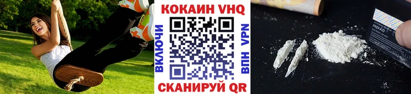 Купить Соль-Илецк КОКАИН Колумбийский