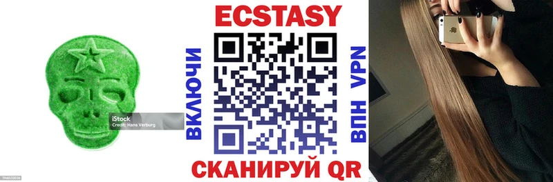 Ecstasy таблы  Купить закладки  Соль-Илецк 