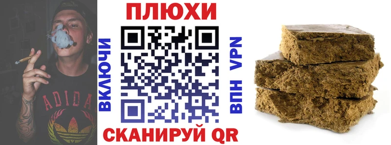 Купить закладки  Соль-Илецк  ГАШИШ Изолятор 