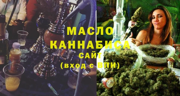 а пвп мука Бронницы