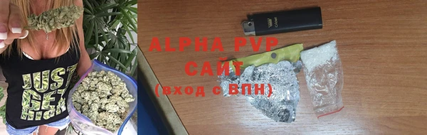 а пвп мука Бронницы