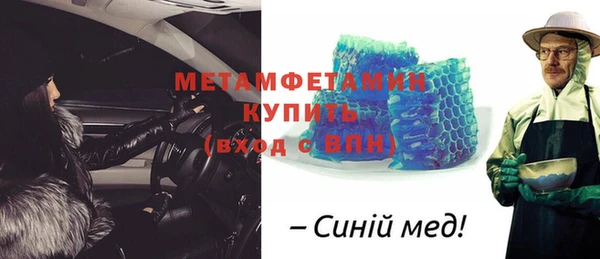 дмт Бугульма