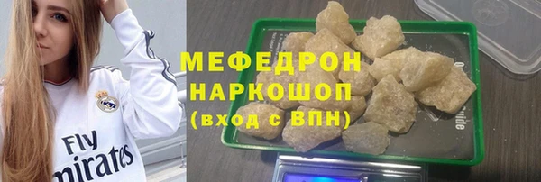 PSILOCYBIN Бородино