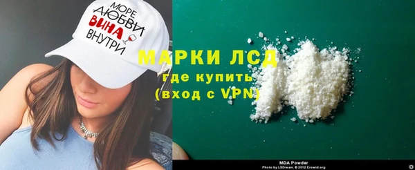 а пвп мука Бронницы