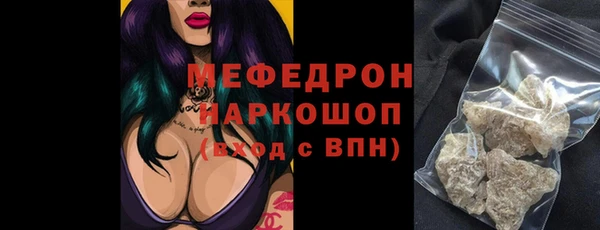 дмт Бугульма