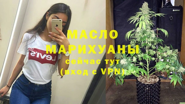 а пвп мука Бронницы