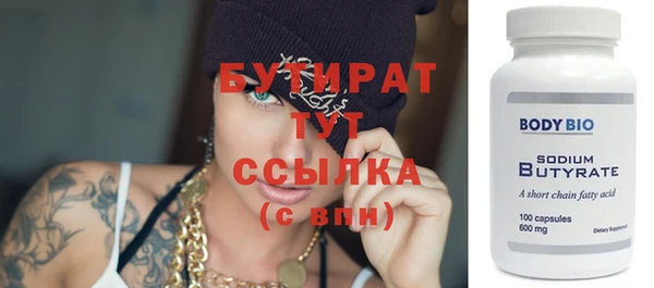 дмт Бугульма
