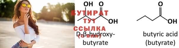 PSILOCYBIN Бородино