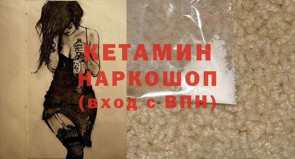 а пвп мука Бронницы