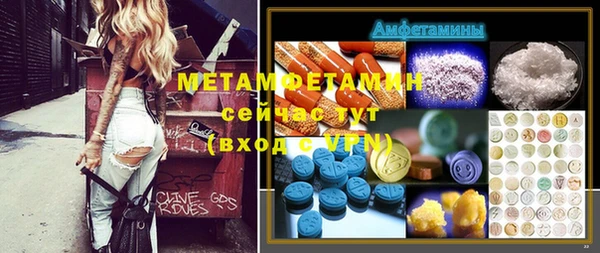 дмт Бугульма