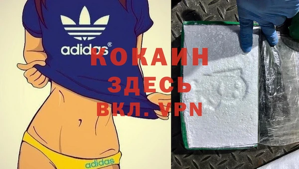 а пвп мука Бронницы