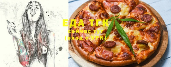 PSILOCYBIN Бородино