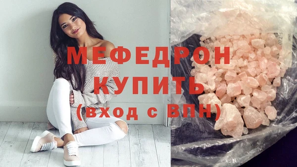 а пвп мука Бронницы