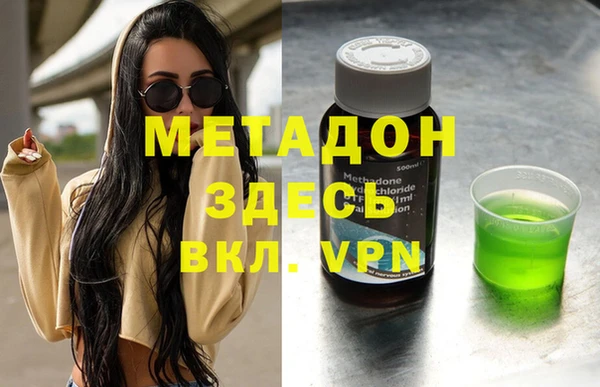 а пвп мука Бронницы