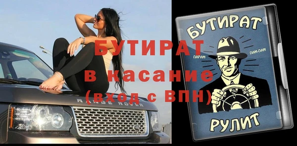 а пвп мука Бронницы