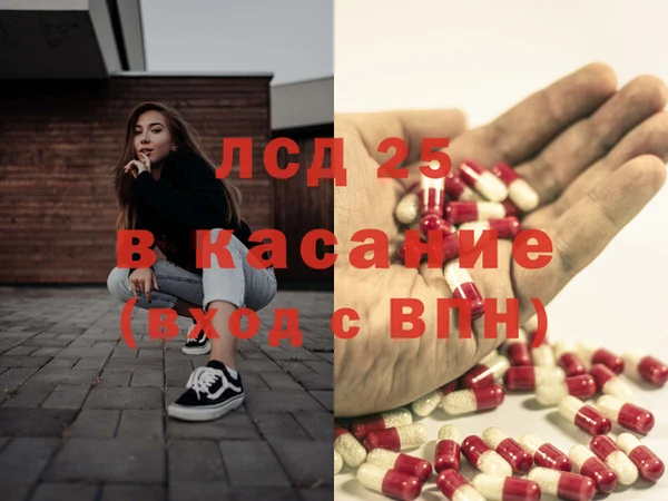 а пвп мука Бронницы
