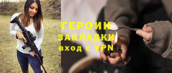 а пвп мука Бронницы