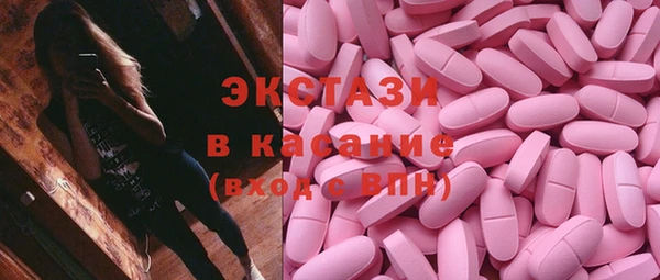 а пвп мука Бронницы