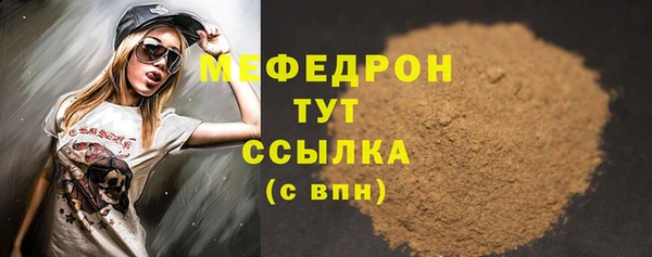 дмт Бугульма
