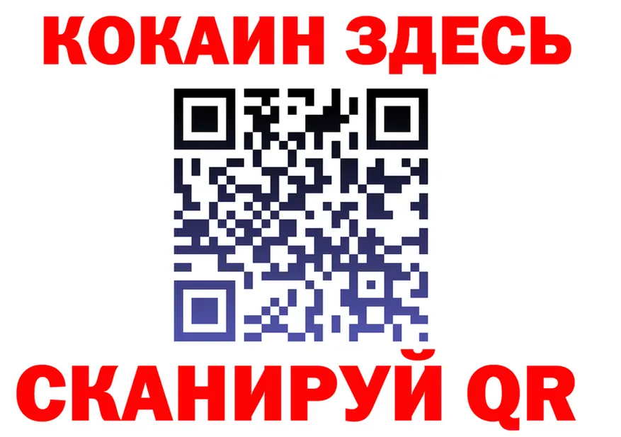 APVP СК КРИС ссылка маркетплейс ссылка на мегу Соль-Илецк