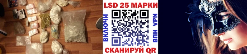LSD-25 экстази ecstasy  Купить где  Соль-Илецк 