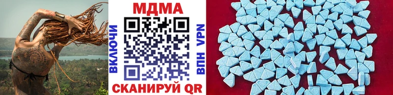 Купить закладки  Соль-Илецк  МДМА кристаллы 
