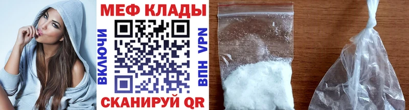Меф 4 MMC Соль-Илецк