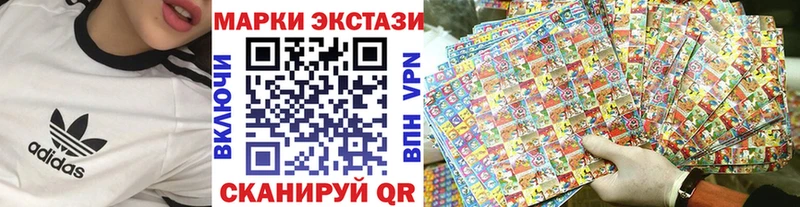 Купить закладки  Соль-Илецк  Марки N-bome 1,5мг 