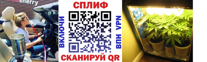 Купить  Соль-Илецк  Бошки Шишки марихуана 